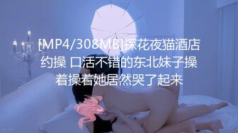 五月新流出精品酒店对白搞笑的敷面膜做爱男女掰开逼要往逼里灌啤酒自己闻完逼的味道还让别人闻