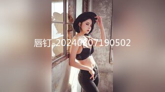 ❤️✿推特极品Miao喵酱x小简x奶糊2024大型三人春晚限定裸舞才艺