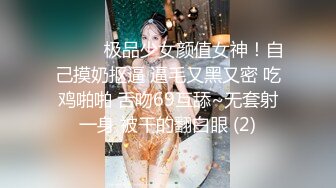 高人气PANS美乳翘臀女神【美惠子】私拍现场，多套制服情趣透奶透逼，摄影师助理各种骚问题，全程对白是亮点