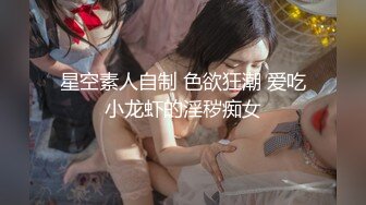 【獨家推薦】Onlyfans超正巨乳苗條正妹『palida』收費福利 極品S級人瘦奶大絕對引爆妳的眼球 超清原版 (6)