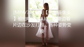 [MP4]國產AV SA國際傳媒 SAKY007 排球隊妹妹 吳文淇