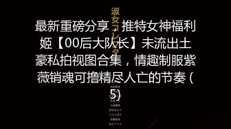 【新片速遞】 伪娘吃鸡贴贴 你要想办法让它硬起来 被高颜值对象口是件很赏心悦目的事情好舒服 一脸痴态的骚货鸡鸡好小完全雌堕了呢[121MB/MP4/02:44]