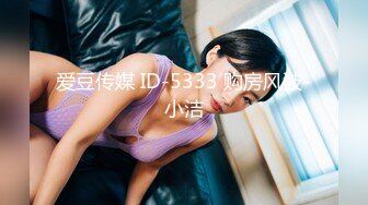 土豪小胖哥高价约啪无毛外围女,搞得美女说 逼火辣辣的痛