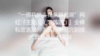 极品健身婊22岁气质御姐剃光阴毛身材简直完美，穿着制服丝袜和土豪在楼道各种场景啪啪 ，口活一流超级淫荡。 (1)