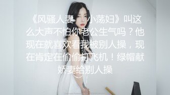 厦门学生妹