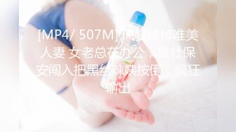 [MP4]麻豆传媒 MDX-0135直播XX春宫秀 爆干送上门的学妹 白靖寒