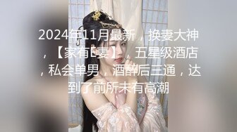 网红小炮友精细口交