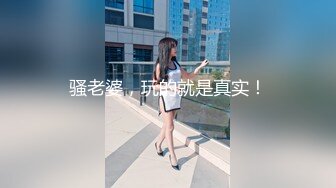 禁止内容 身材极好 特别骚 2