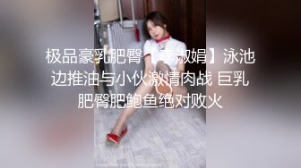 表面一本正经的阿姨没想到那么骚（下拉约女主）