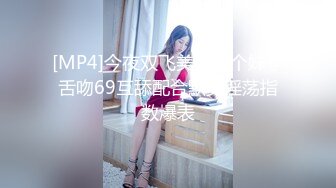 【超美颜值美艳女神】秀人网极品嫩模『芝芝』最新自购淫乱三部曲 爆裂黑丝勾引摄影师喷血 (3)