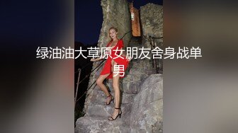 校花女神回归~【柒玖】网红颜值绝美蜜桃臀~粉穴晶莹道具自淫~【100v】 (21)