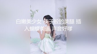 [MP4/ 846M]&nbsp;&nbsp;换妻传媒约小夫妻4P交换！不尽兴再来一场，白色网袜情趣装，一起怼着骚穴激情猛操