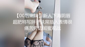 小骚逼的大声呐喊