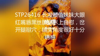 【AI换脸视频】刘亦菲 JK制服黑丝连裤袜 无码中出