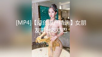 《百度云泄密》美女和男友啪啪视频被渣男曝光