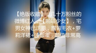 麻豆传媒映画最新出品MMZ004邻家清纯少女-寻小小淫乱本性激情做爱720P高清版