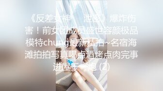 爬窗偷窥隔壁小嫩妹洗香香