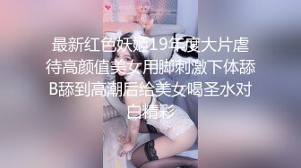 大奶妹子口交啪啪做爱淫叫-自慰-足交-勾搭-闺蜜