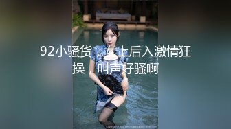 极品紫色T内眼镜靓妹妹