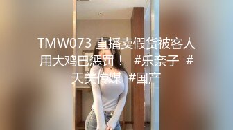 长春少妇来吉林偷腥,自带内衣和玩具.