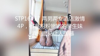 《顶级女模震撼泄密》颜值巅峰秀人网女神模特【鹿依】私拍视图流出，道具紫薇援交金主又舔又抠啪啪 (9)