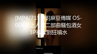 [2DF2]小伙和日语系的女友大学毕业前的分手炮 身材不错挺丰满的 高清露脸完整版 - soav(931614-3813341)_evMerge [MP4/96.4MB][BT种子]