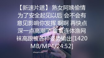 【孤独诗酒年华-美人鱼】全网第一美蜜穴【92V】 (47)