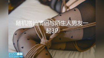 STP26621 《顶级极限?调教》母狗女奴训练营【绳精病】系列性感美模乳夹捆绑透明肉丝极品粉嫩蜜穴炮机振动棒淫水泛滥高潮宫缩