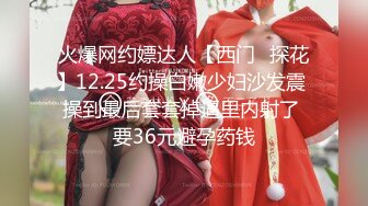 [MP4/ 1.25G]极品女神小妖精爆乳S级翘挺被多姿势爆操 无套插菊爆射