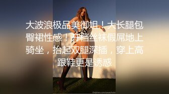 少妇的魅力不同于少女，每一次用力都会得到下面锁紧的迎合！