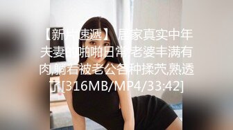 【壹屌寻花】杭州外围，风骚小少妇，情趣美乳娇喘不断，超清设备角度完美