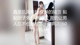 黑丝大奶美女 插的好深 逼插的好舒服 使劲爸爸用力 受不了还是操逼 身材高挑大长腿被大哥无套输出再爆菊 最后口爆吃精