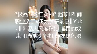 两个人的刺激战场，萝莉开档黑丝女仆性感情趣装