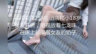 MD0002房租肉偿没钱交房租只好用身体偿还