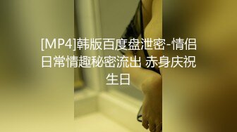 [MP4]3000元的职场气质女白领连续干了两炮妹子非常骚