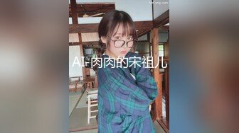 【震爆核弹】学生眼中的美女老师艾妮呦彻底沦为土豪的玩物