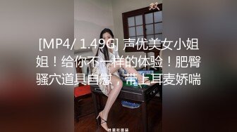 ✿超颜值极品✿颜值巅峰唯美女神〖狐不妖〗优雅气质御姐变身迷人勾魂小狐狸，魔鬼身材白虎粉逼给骚逼干的淫水泛滥