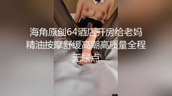 《台湾情侣泄密》小网美的私密生活被曝光 (1)