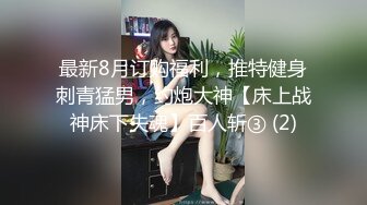 拼命压抑声音不让人发现的巨乳人妻精油按摩 2