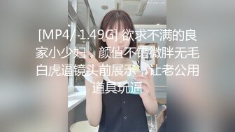 高跟丝袜露脸大耳环极品风骚御姐的诱惑，镜头前好骚自己拿道具蹂躏骚穴浪叫呻吟，让小哥揉奶玩逼口交大鸡巴