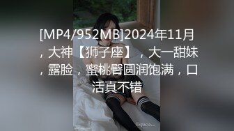 [MP4]STP26919 皇家华人 RAS-0139《皇家AV男粉感谢祭》漂亮.女主角用身体回馈粉丝 VIP0600