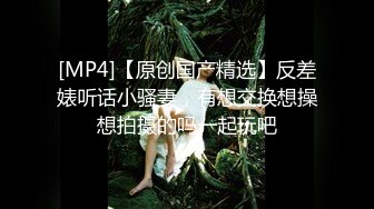 回归，02年学妹准备参加漫展，去之前先打一炮，上部