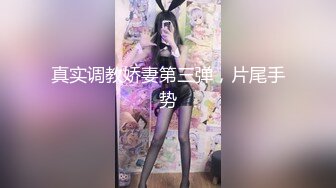 清纯大奶美眉 初摄影 笑容甜美性经验1人 身材丰满 被中出内射 浴室口爆 睡前再中出内射一次