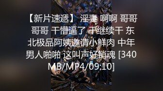 [MP4/ 1.22G] 骨灰级老主播模特嫩妹子，全裸白皙皮肤剧情无套啪啪做爱销魂交