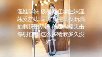 商场女厕偷拍长发美女阴毛浓密的大黑鲍