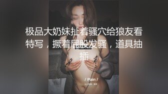 [MP4]STP33169 Onlyfans极品白虎网红小姐姐NANA《痴女淫语系列》姐姐忍不住了想做色色的事情 VIP0600