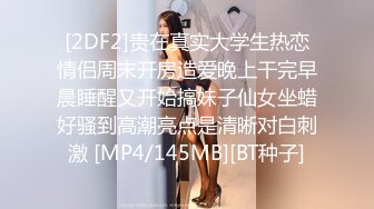 【JD069】强上学生的姐姐.当美女姐姐遇上渣男老师