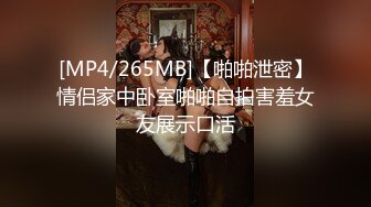 气质新婚少妇自拍视频发同事被我逮到后