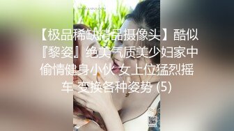 郑州 网红小女友