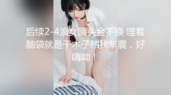 没有男人白皙美臀淫荡骚货，女用大屌硅胶娃娃自慰，18CM大屌骑乘插入